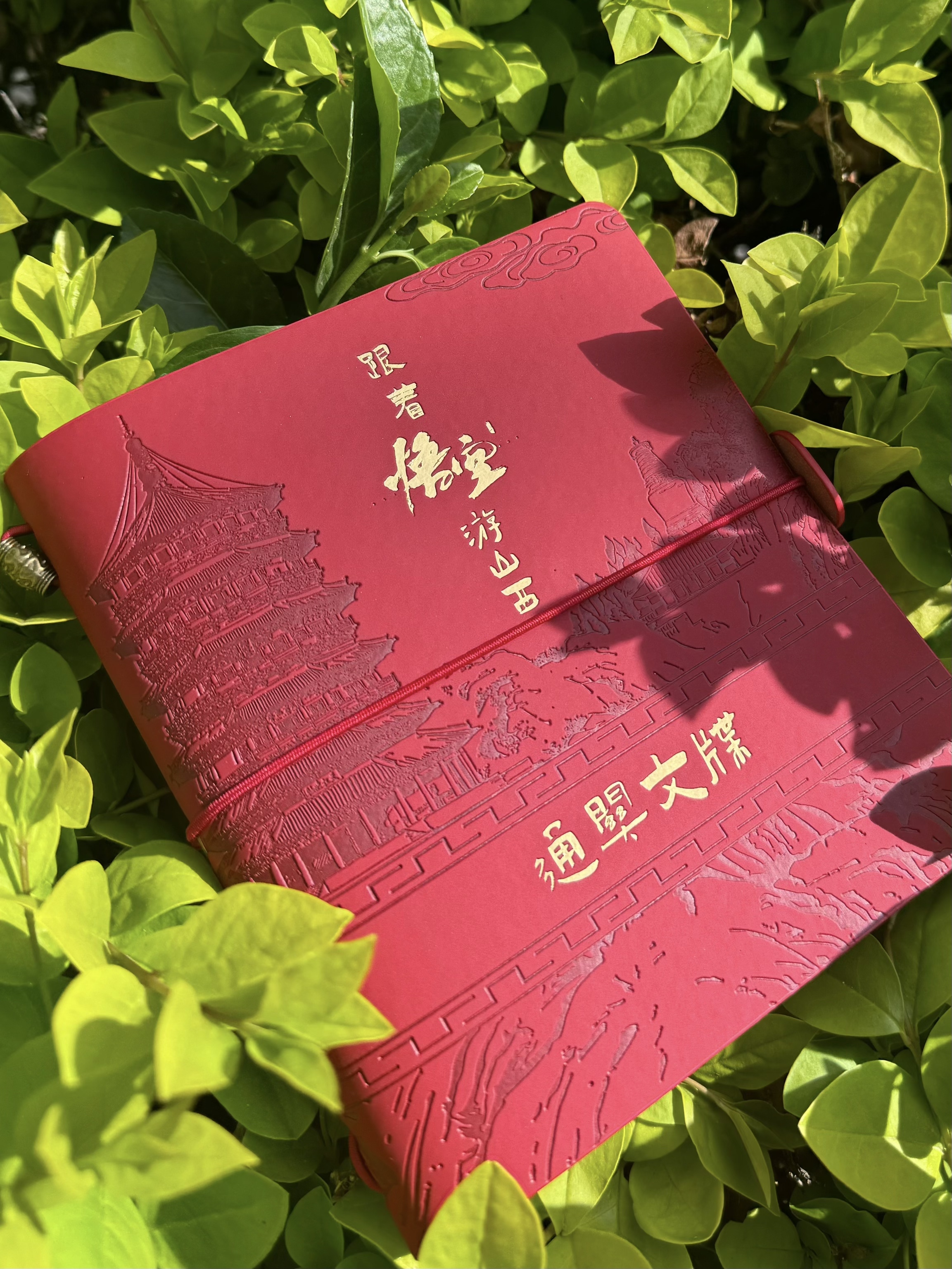 官宣！2025新玩法，山西通关文牒再升级