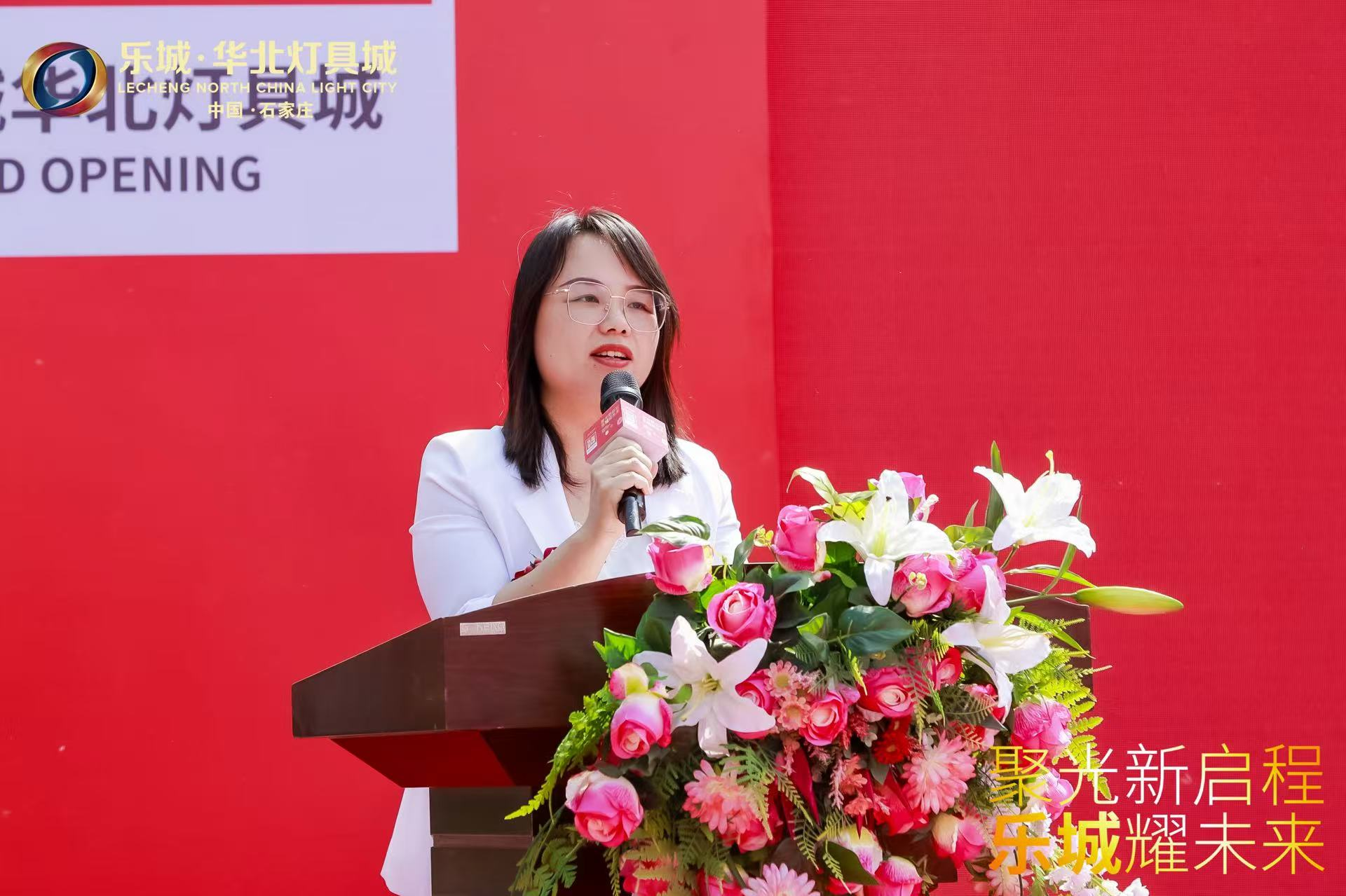 传统灯具市场华丽转型，乐城华北灯具城引领照明新潮流