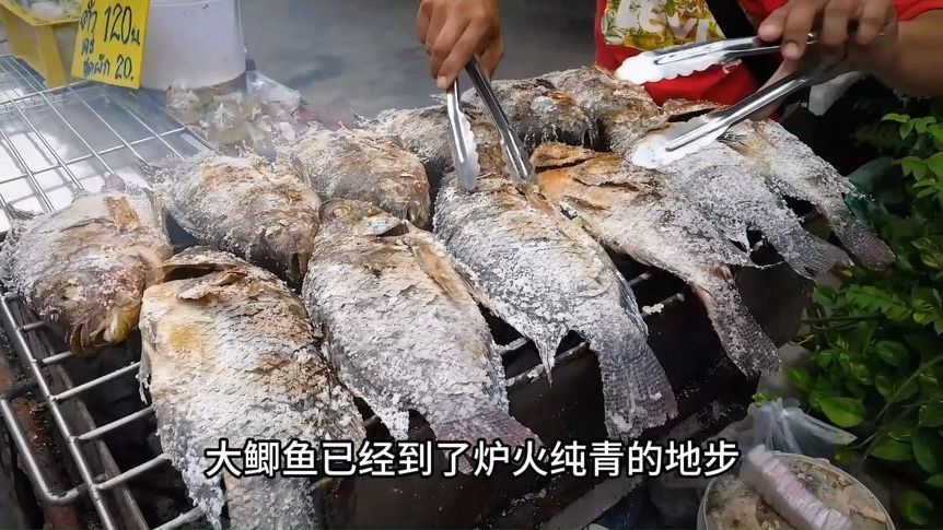 夫妻街头盐烤大鲫鱼20年，按条24元卖，每天100条全卖完