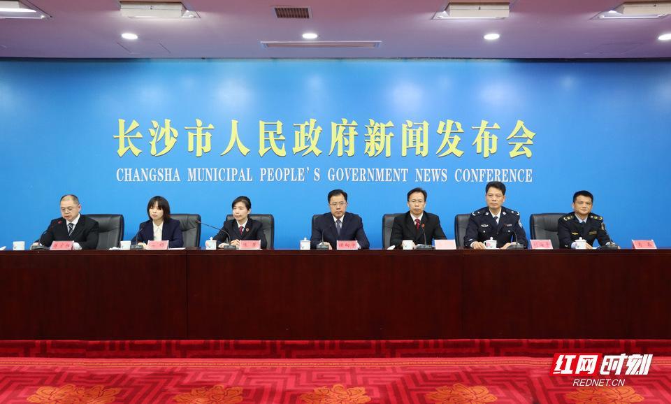 新闻发布会现场。