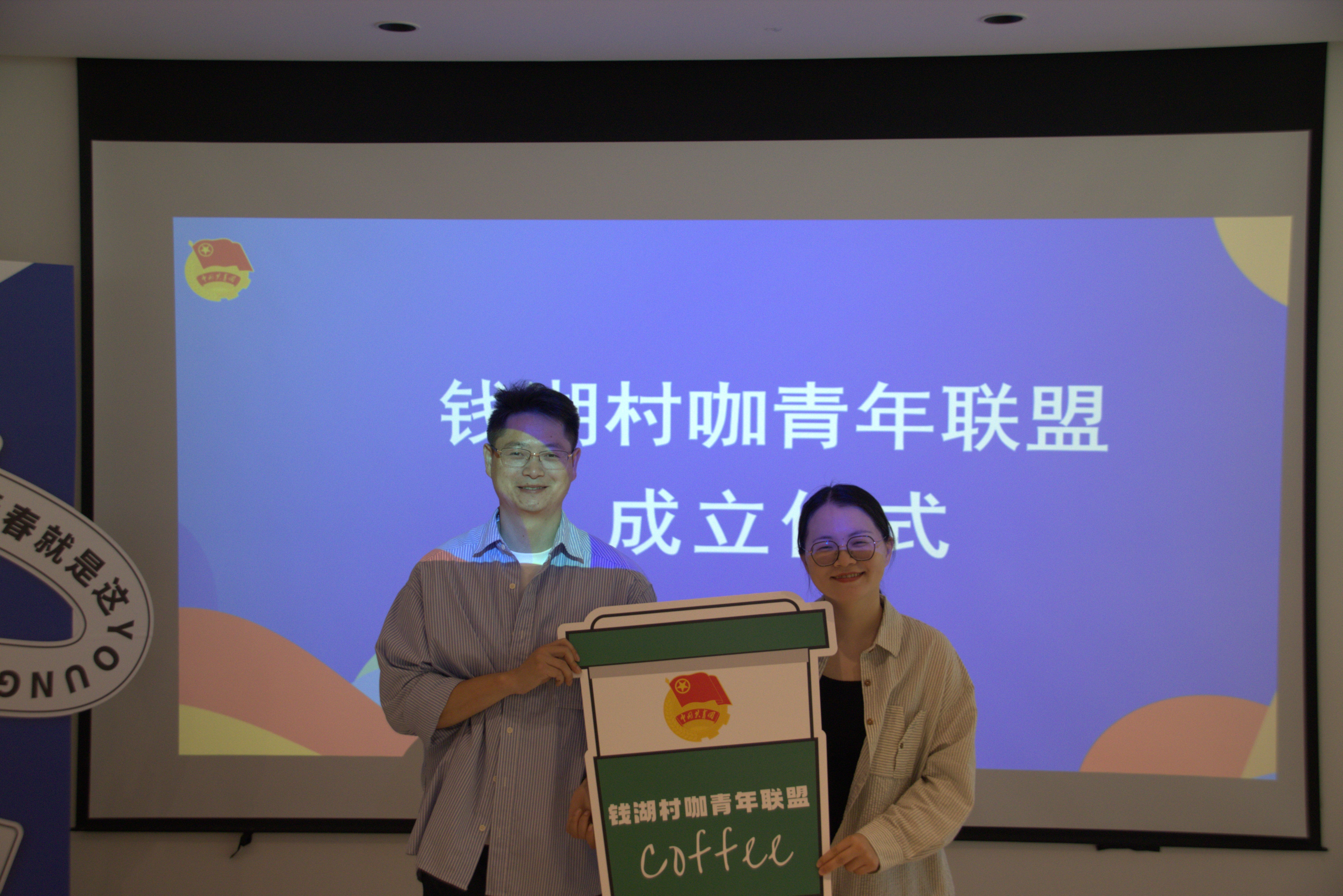 青语激荡新浪潮 跨界共绘新蓝图——这场青年“Talk”为区域发展注入青春力量