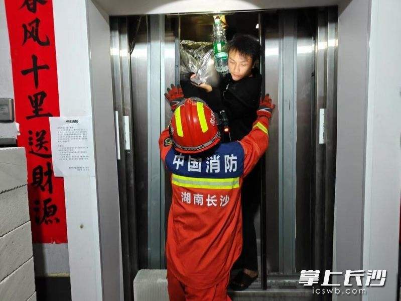 芙蓉消防成功将被困电梯人员救出。长沙晚报通讯员 谢梦嘉 摄