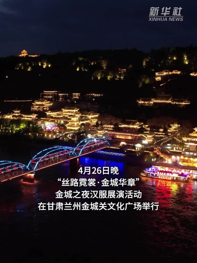 黄河之滨上演汉服展演秀