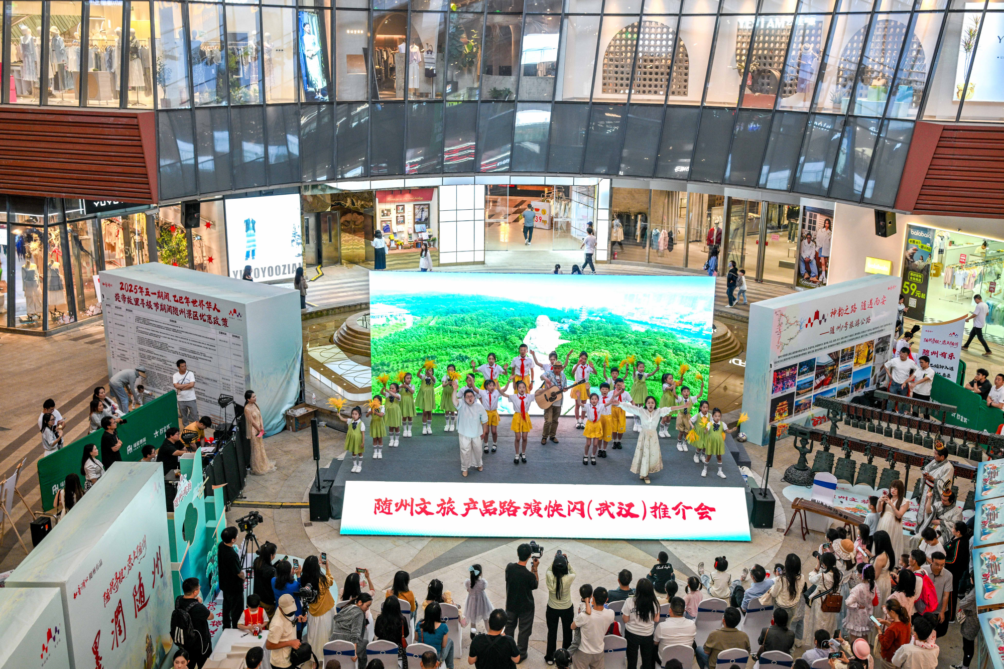 千年神韵融古今,随州邀武汉市民打卡“炎帝故里 编钟之乡”