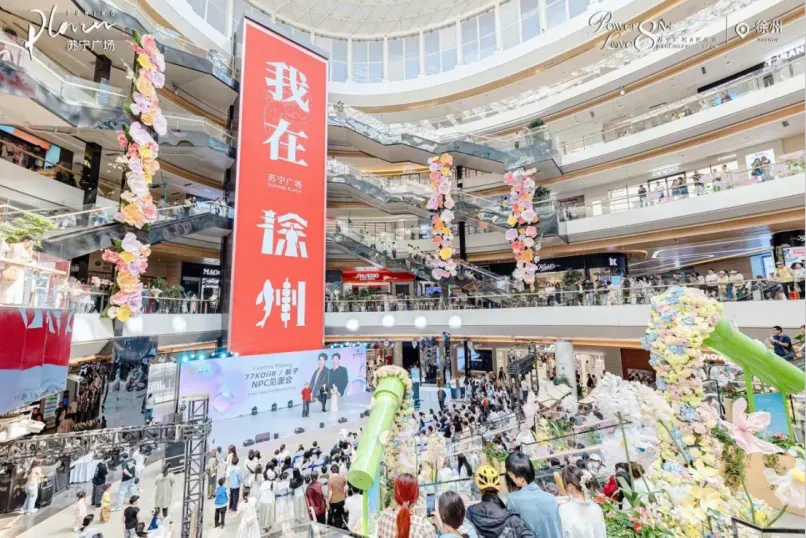 徐州主城区22家商贸企业实现销售8576.62万元