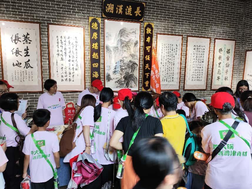 活动现场