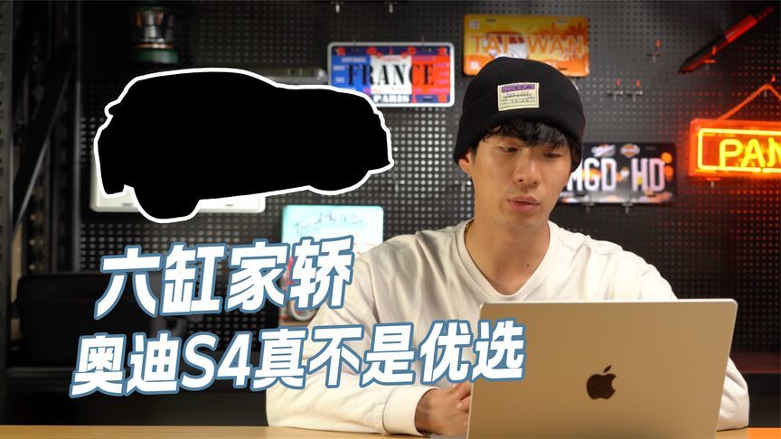 50万预算买六缸车，奥迪S4也许真不是优选