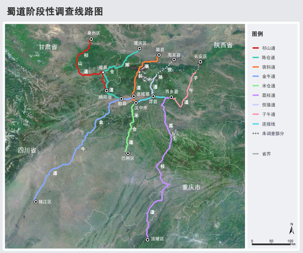 蜀道阶段性调查线路图（国家文物局供图）