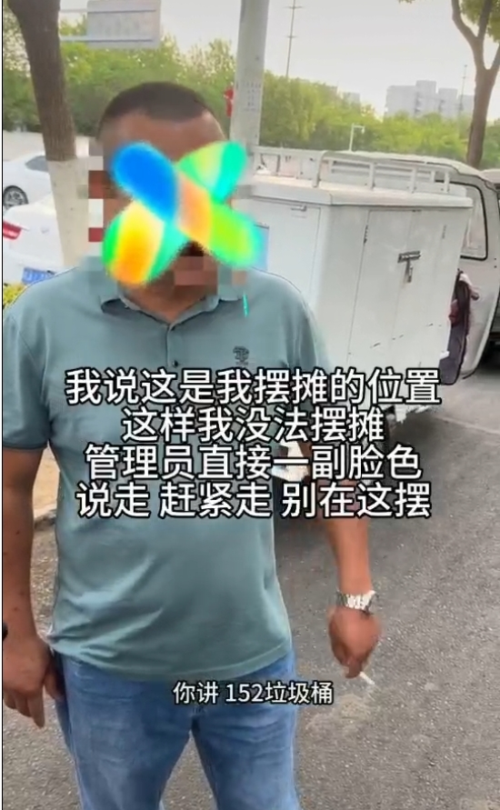 网传合肥一女子交钱摆摊被人用垃圾桶围住，社区回应！
