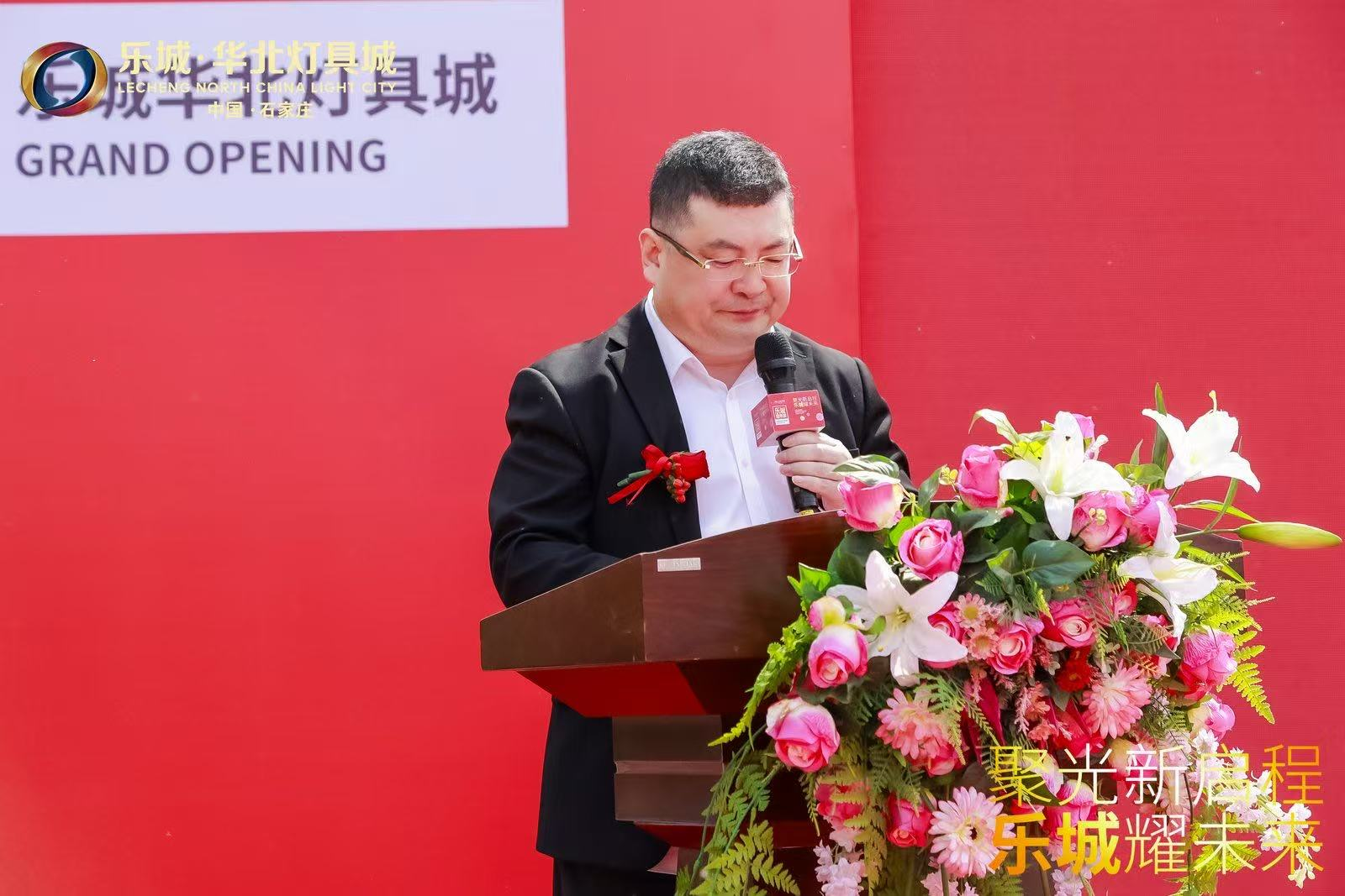 传统灯具市场华丽转型，乐城华北灯具城引领照明新潮流