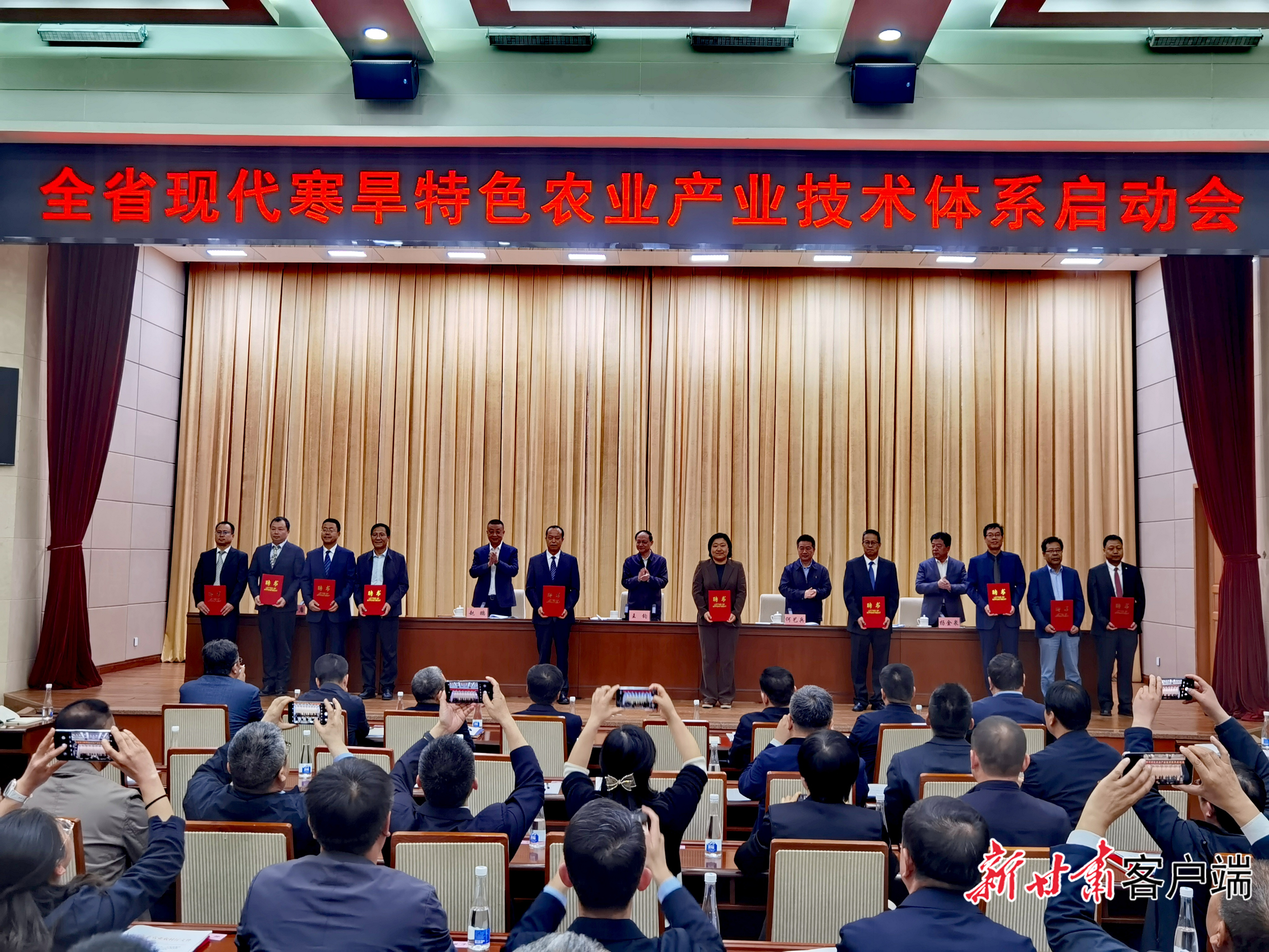 获聘专家代表