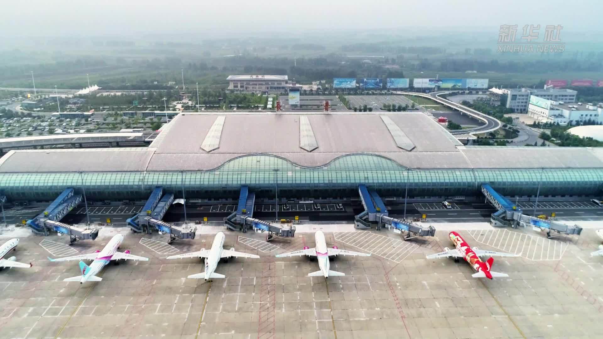 我在机场修飞机