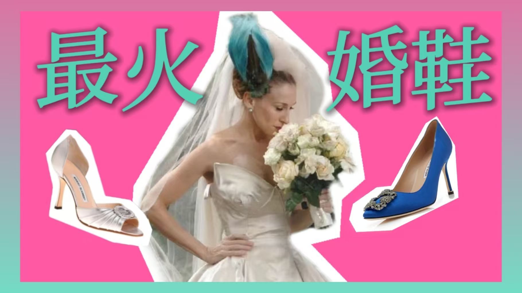 拍100集电视剧只为一双鞋？