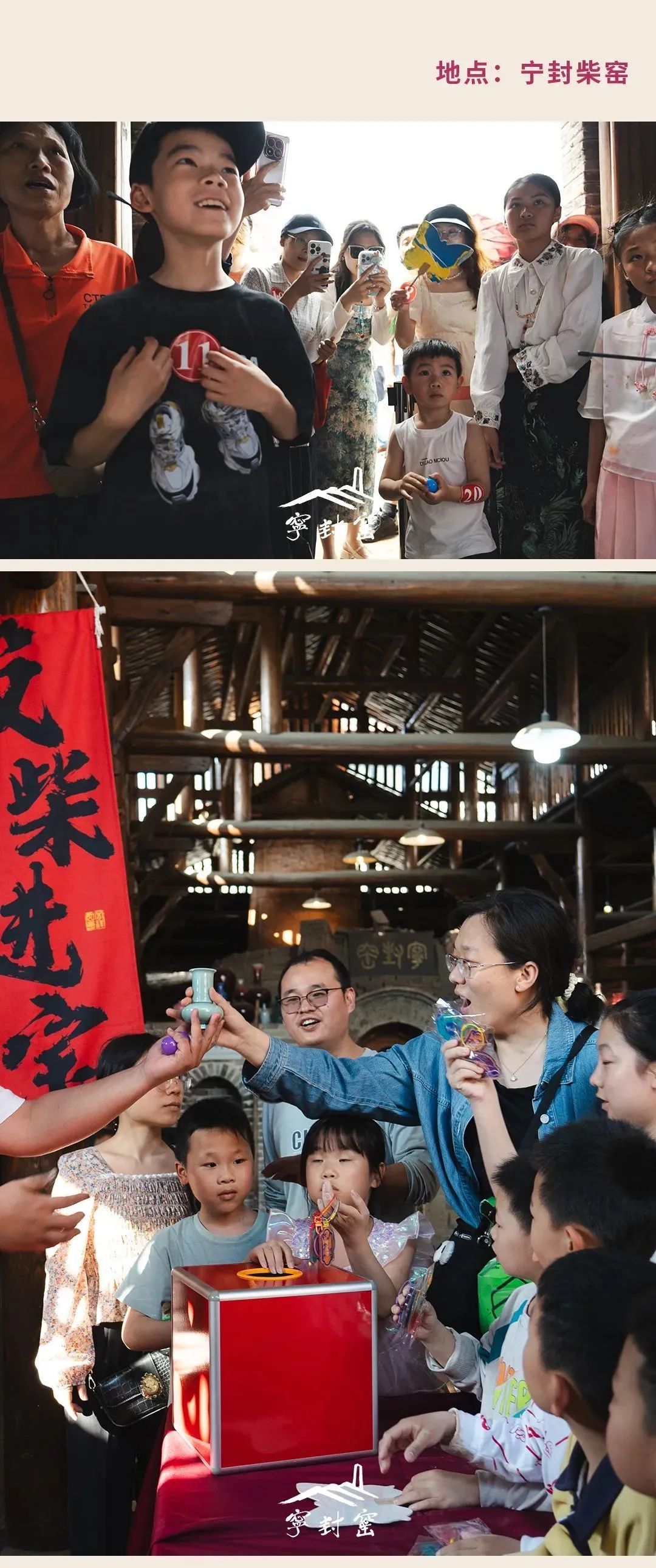 宁封窑开窑现场 （景德镇市文旅局 供图）