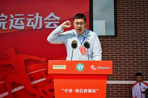 裁判员代表宣誓