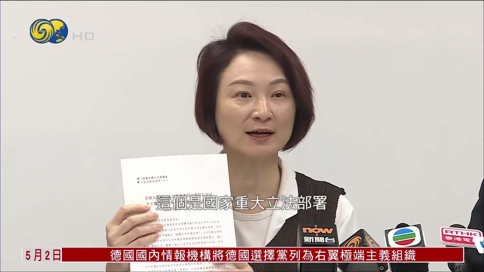 全国人大常委：国家拟法典关注生态文明