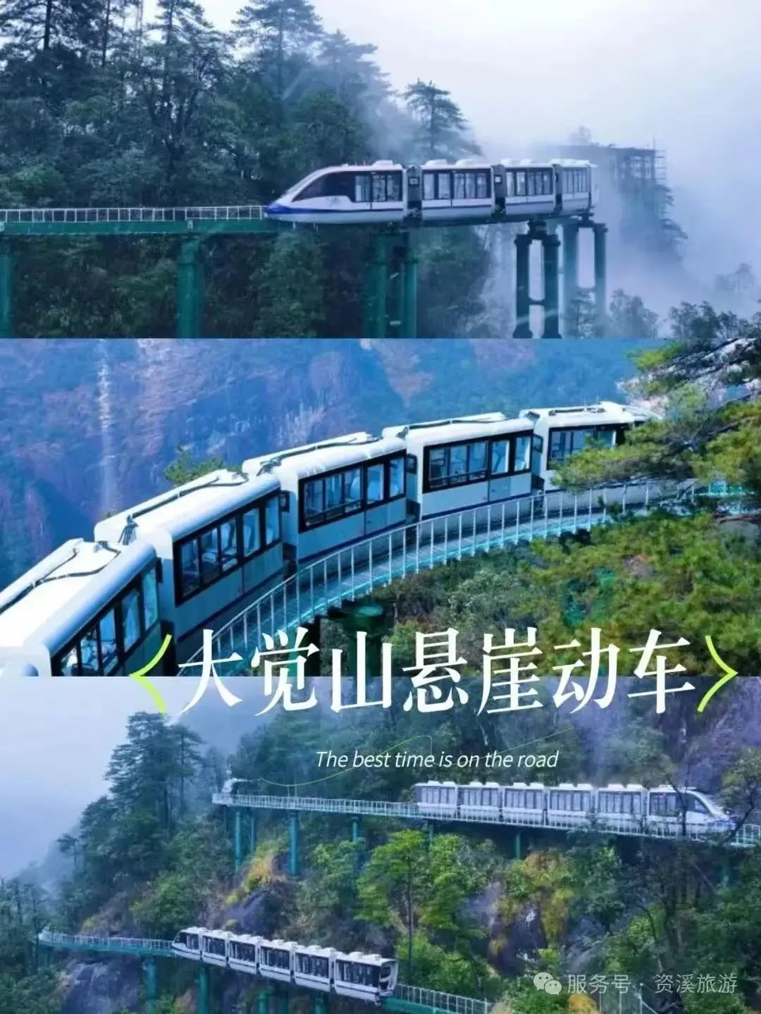 江西开启“人山人海”模式!南昌多个景区、场馆门票已约满