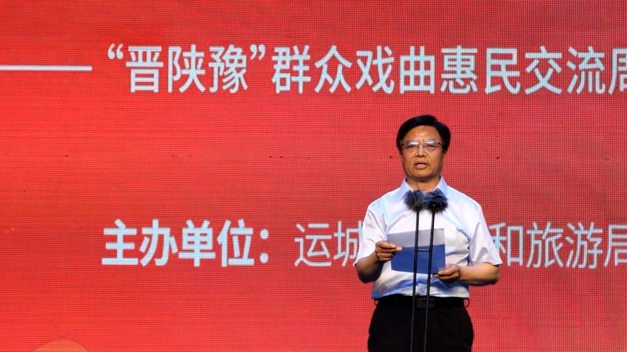 段利民致辞