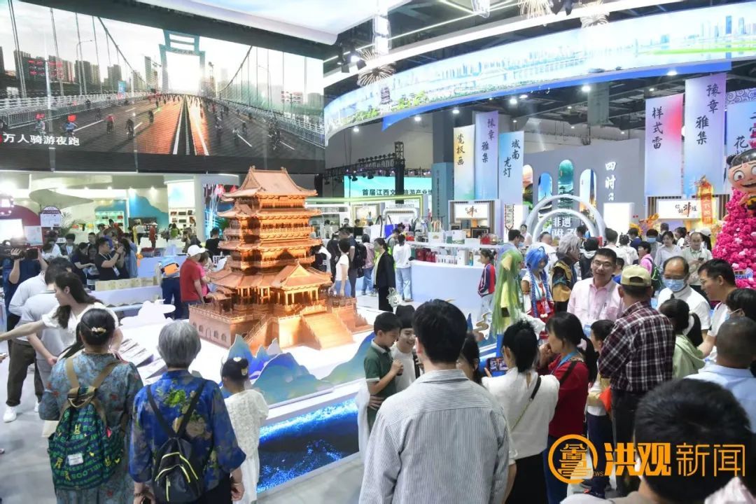 江西文化旅游产业博览交易会南昌馆