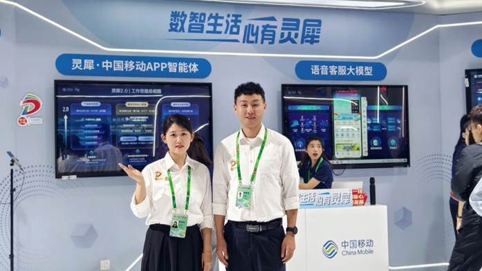 中国移动“新动力量”宣讲：数智添动能，服务暖民心