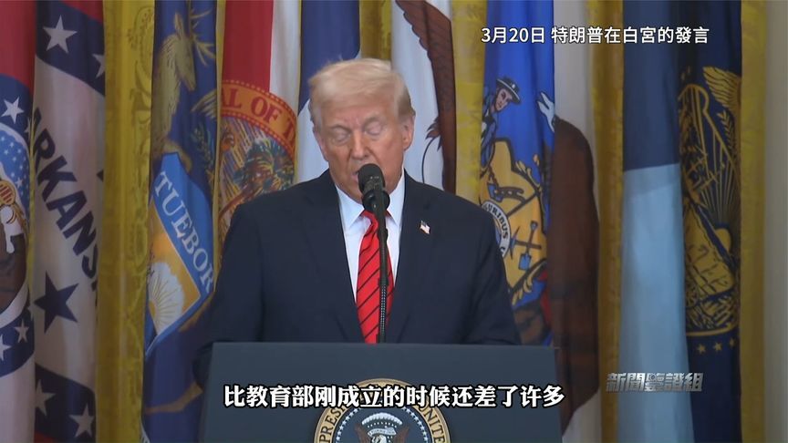 美国教育“大滑坡”？四年级阅读倒退到1994年水平？