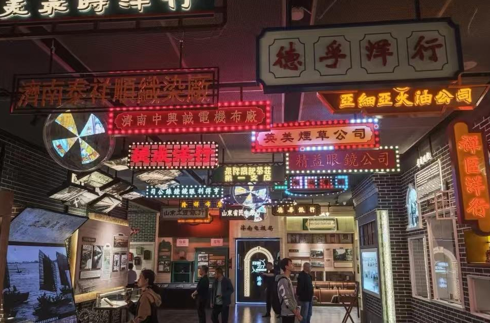 济南开埠博物馆。
