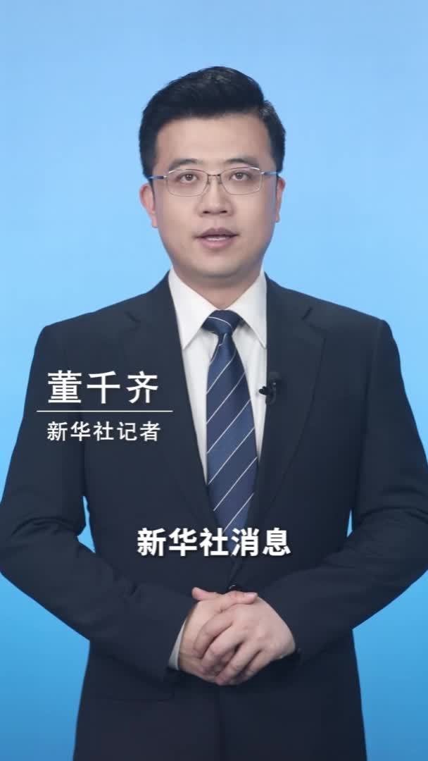 新华社消息｜神舟十九号载人飞船因东风着陆场气象原因推迟返回
