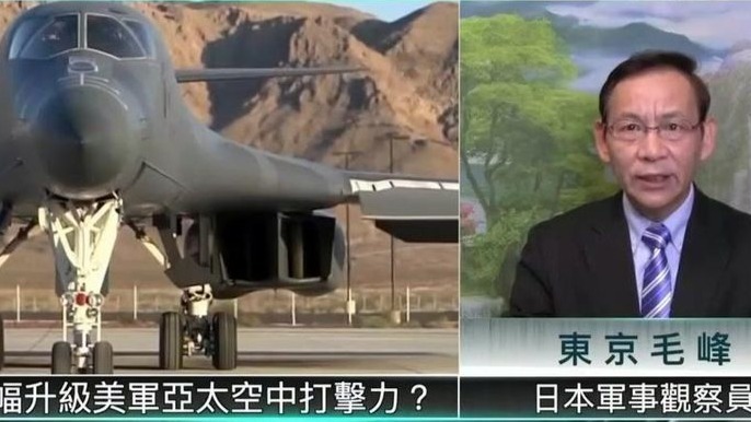 美B-1B轰炸机首驻日本，将大幅提升美军亚太空中打击能力？