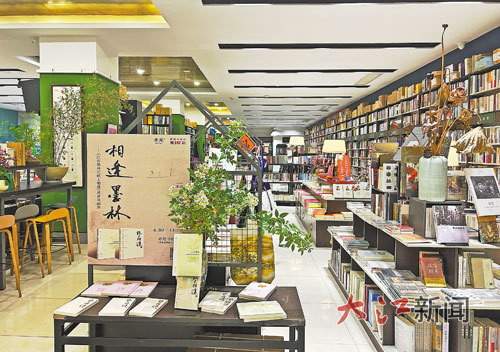 青苑書店