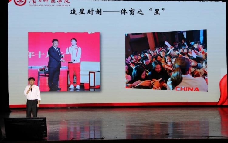 南昌師范學(xué)院舉行“五四”青年節(jié)表彰暨青春宣講會(huì)