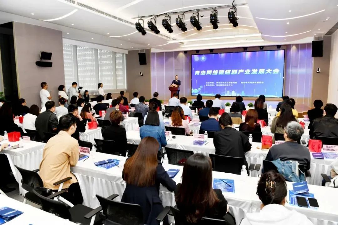 市北区举办网络微短剧行业交流活动，搭建产业发展平台。崔冬妮/摄