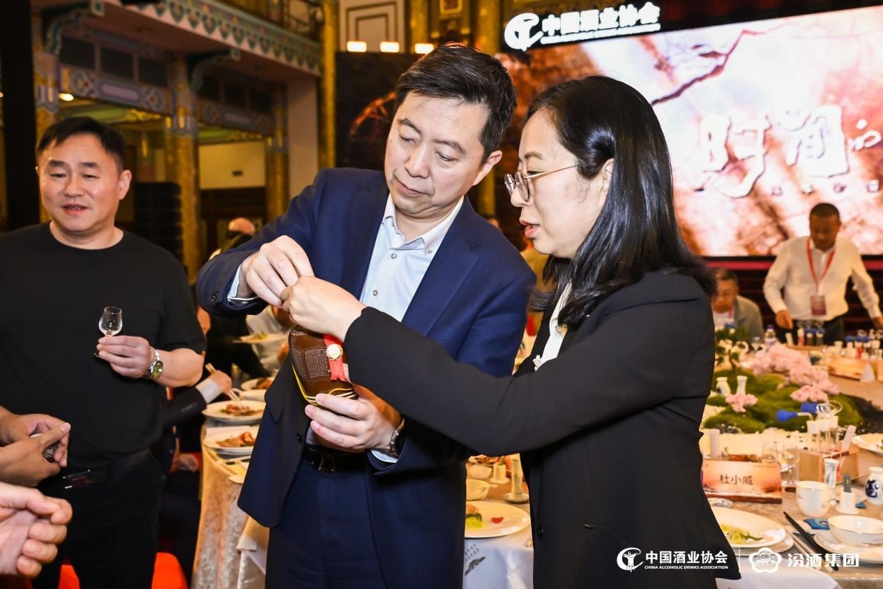 “激发陈年酒势 驱动汾享赋能”第三届汾思嘉年华会在京举办