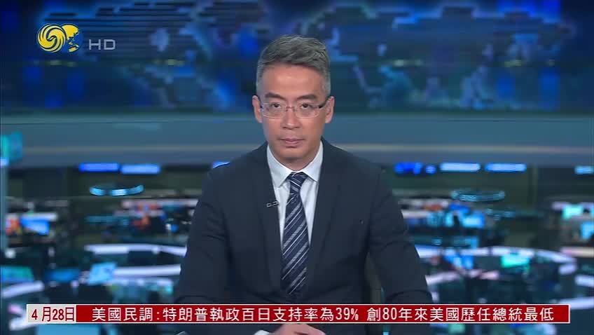 伊朗港口爆炸死亡人数升至40人 最高领袖下令彻查