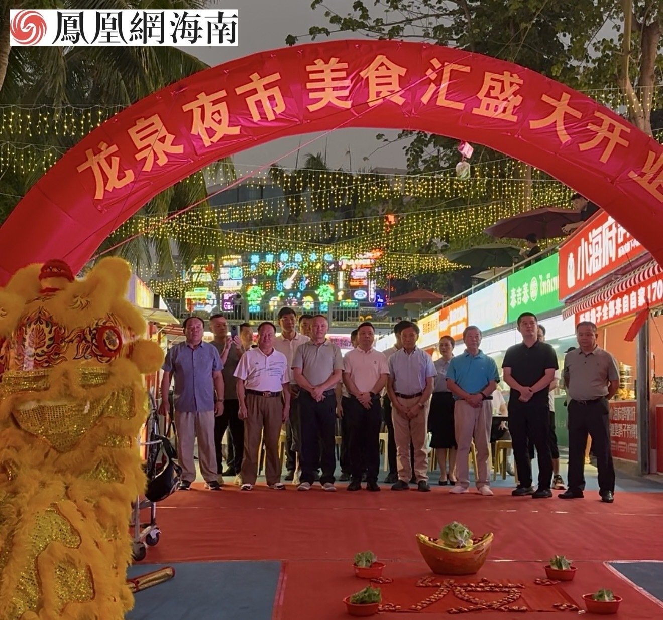 海口龙华区龙泉夜市小吃美食荟萃 打造夜间消费新地标
