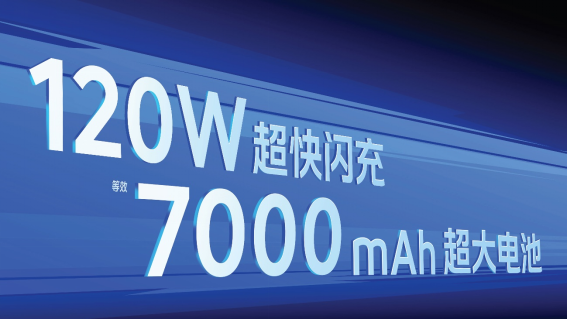 iQOO Z10 Turbo系列/Z10x发布:旗舰双芯、超大电池下放,最低1099元起