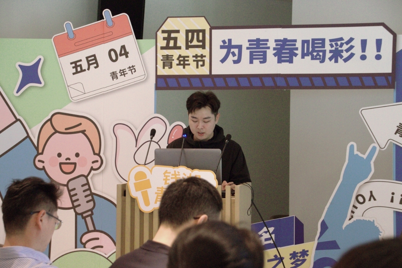 青语激荡新浪潮 跨界共绘新蓝图——这场青年“Talk”为区域发展注入青春力量