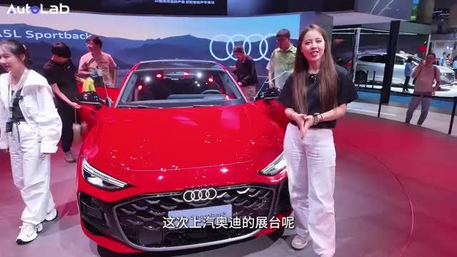 搭上华为，装上激光雷达，颜值智能都能打？上汽奥迪A5L实拍
