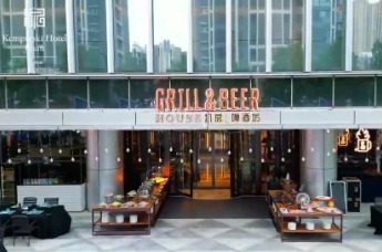 济南凯宾斯基酒店——扒房&啤酒坊户外花园正式启幕