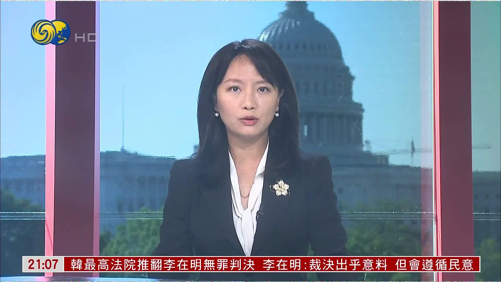 记者连线｜美乌签矿产协议 乌方冀以资源换美军援
