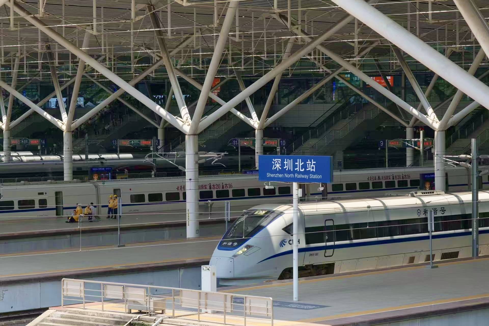 超40万人次，深圳铁路预计  今天迎“五一”假期客流高峰