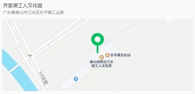 免费摊位+千元奖金!“雪梨瓜可以这样吃”由你来创作!