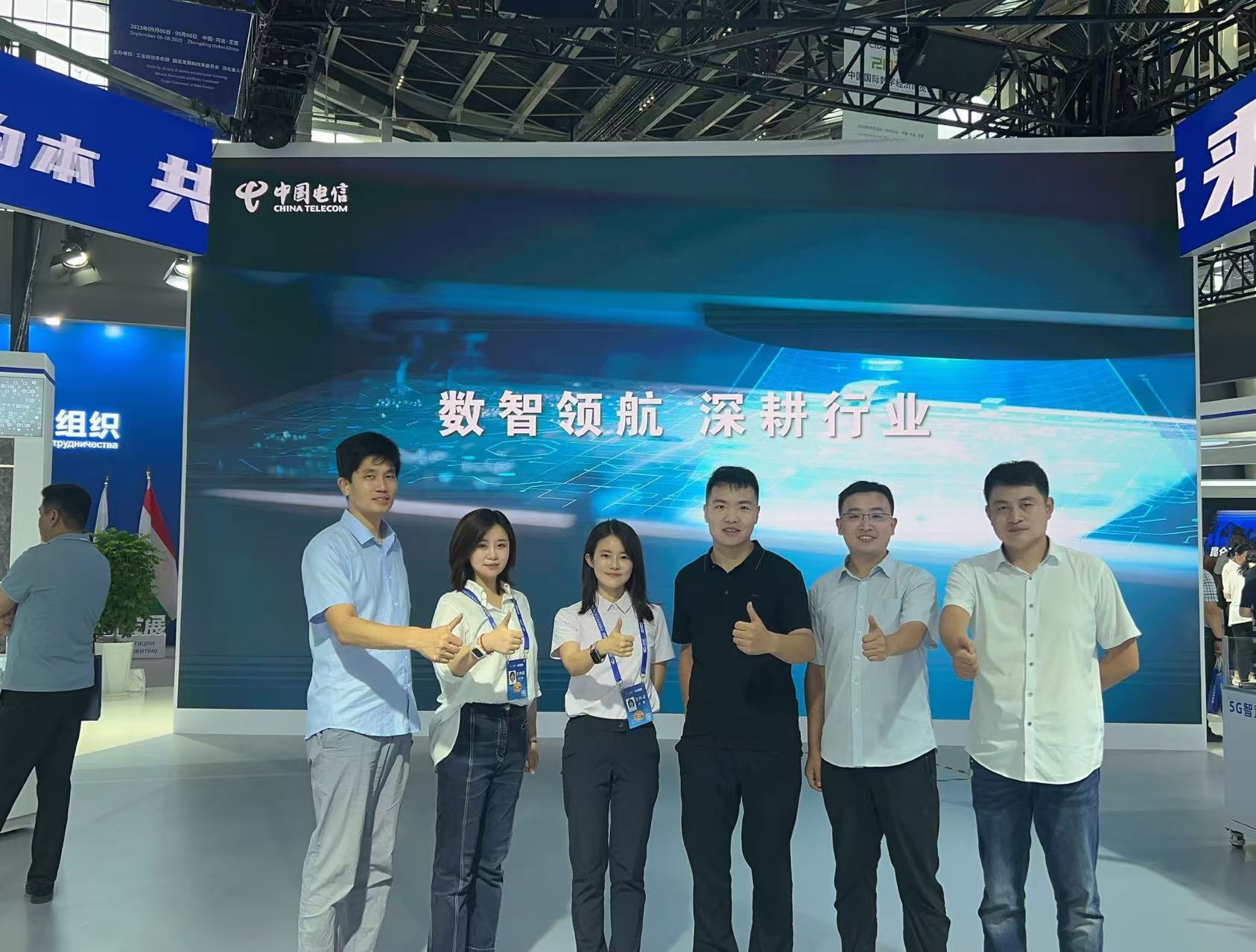 石丁伊（左二）与同事共同完成2023年数字科技生态大会宣传工作。图片由本人提供