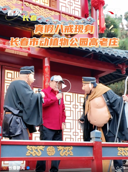 全国第一！长春动植物公园太火爆了！