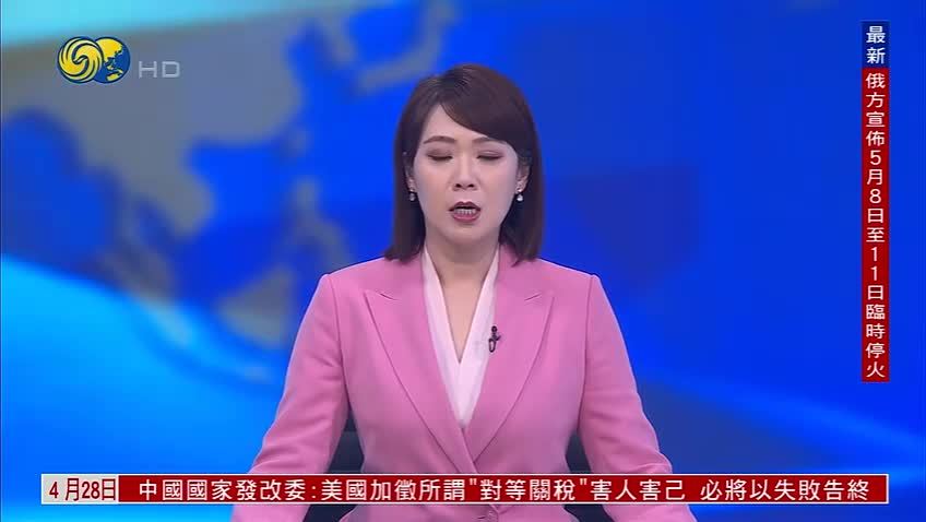 中国外交部答凤凰记者问：中方重申未与美国就关税问题磋商或谈判