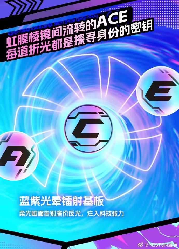 盈通发布游戏高手 ACE 系列显卡,赛博朋克风格设计