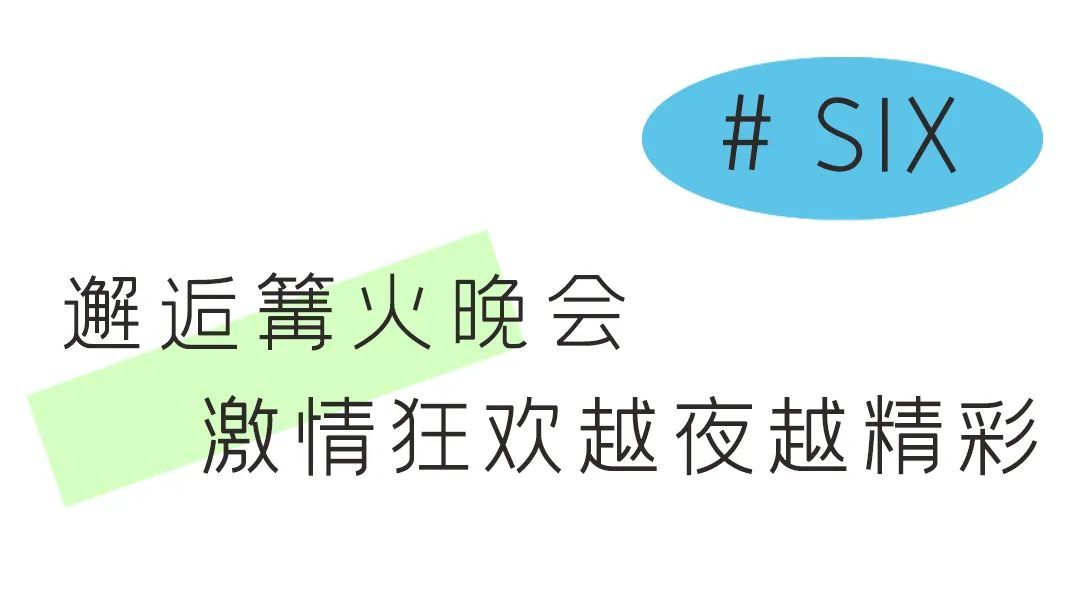 6標(biāo)題1.jpg