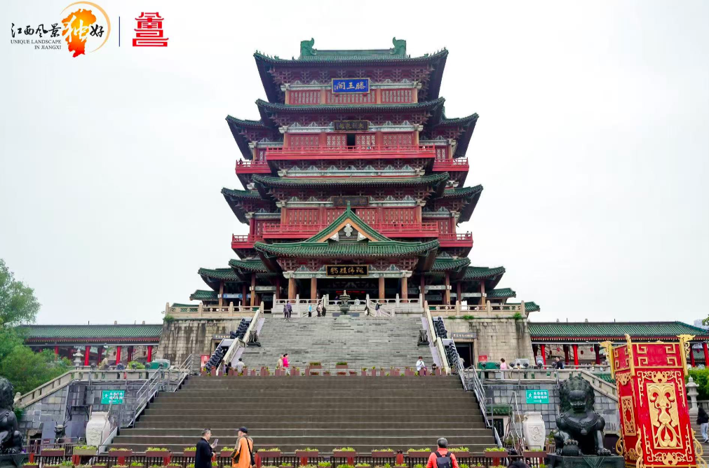 “天下英雄城”中國·南昌全球旅行商對接會在南昌召開