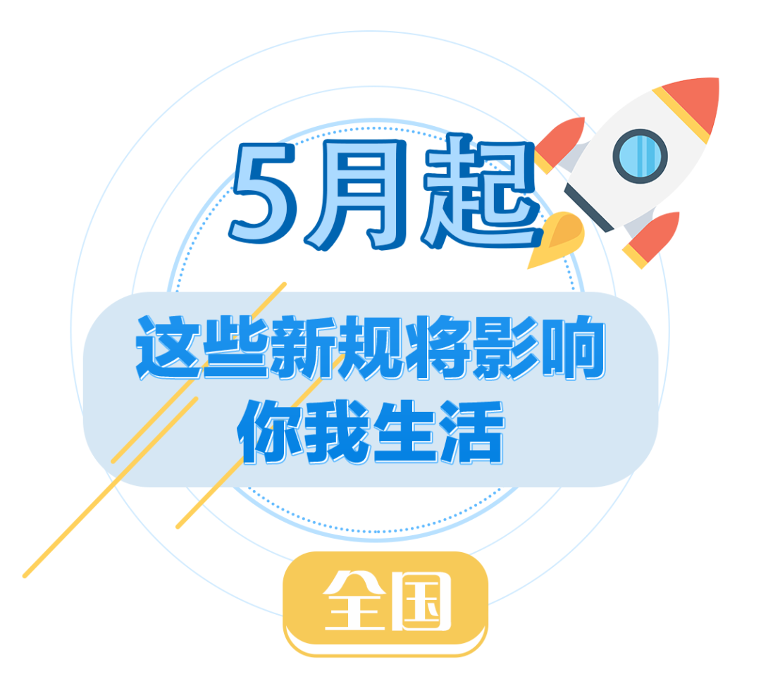 全国.png