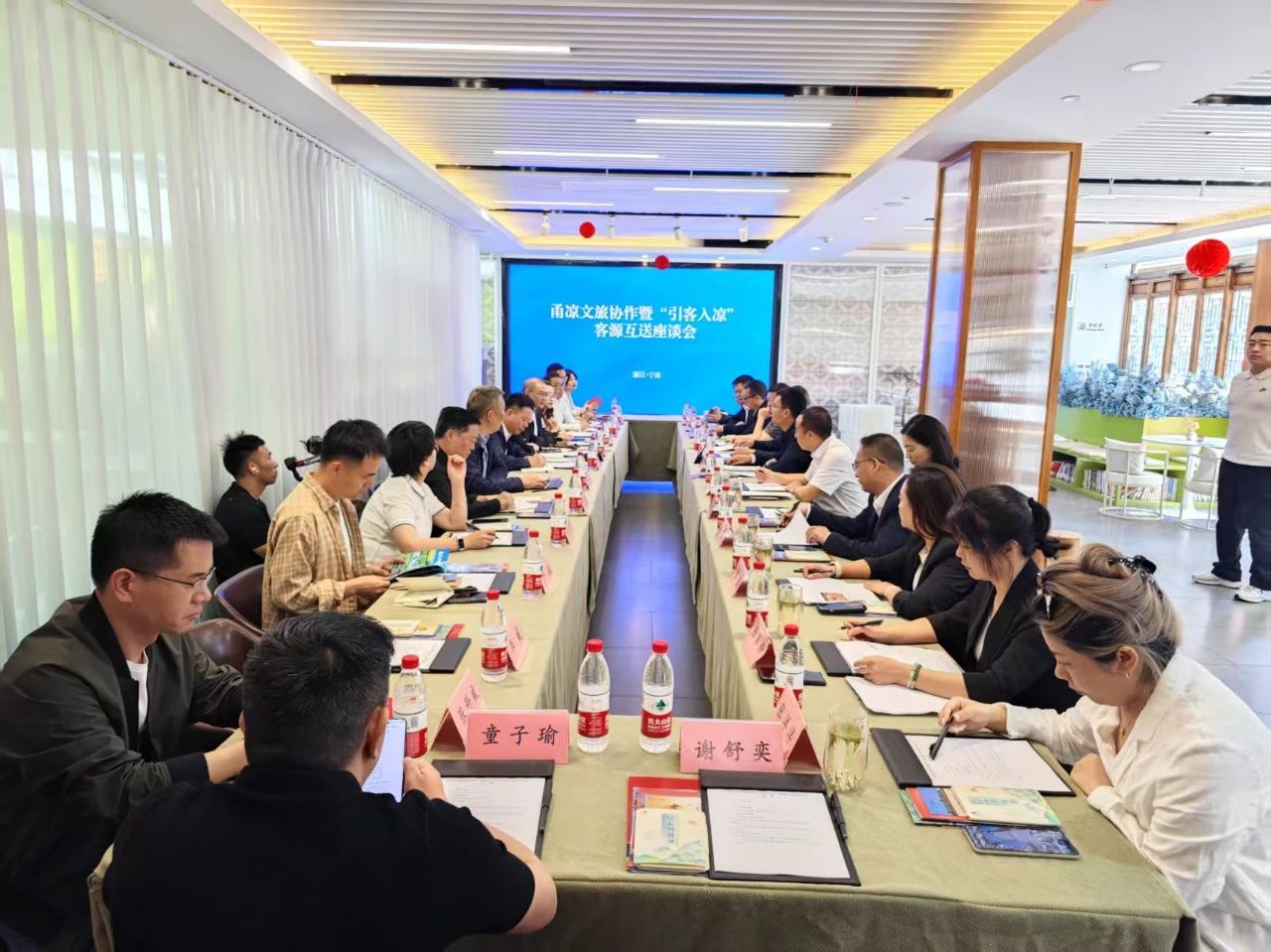 甬凉文旅“双向奔赴” 跨越山海续写协作新篇——甬凉文旅协作暨“引客入凉”客源互送座谈会在宁波召开