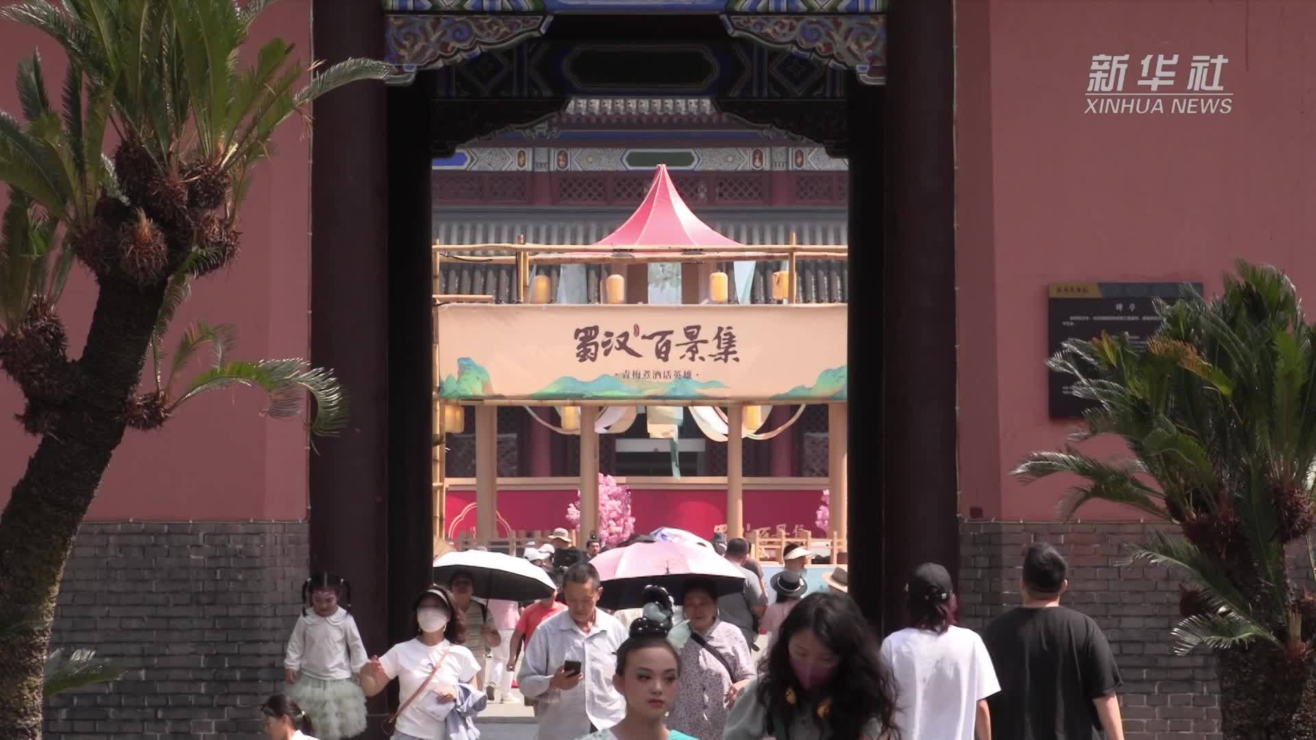 成都武侯祠：“五一”畅游蜀汉百景